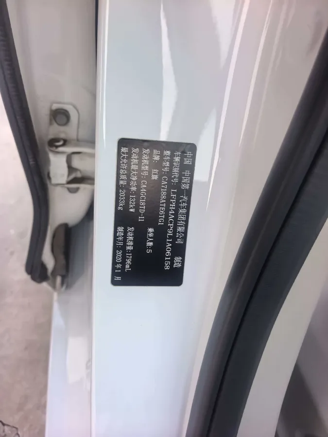 2019 HongQi H5 1.8T 180HP L4 6AT,autocango,china used car exporter,china ev exporter,chinese used car exporter,chinese used ev exporter