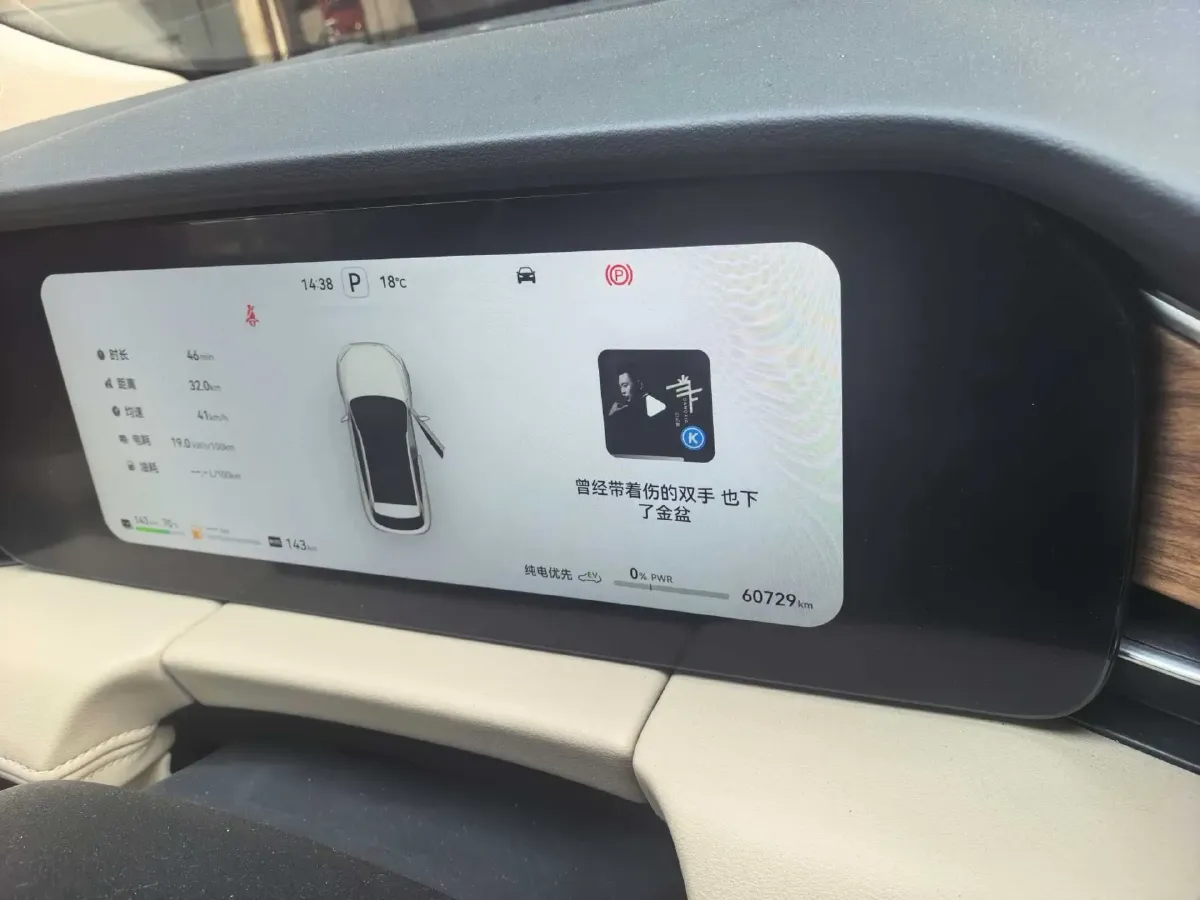 2023 HIMA AITO M5 1.5T 152HP L4 REEV 40KWH,autocango,china used car exporter,china ev exporter,chinese used car exporter,chinese used ev exporter