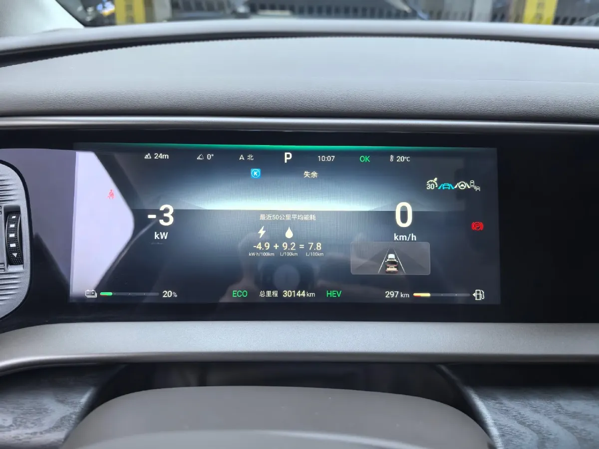 2022 Denza D9 1.5T 139HP L4 E-CVT PHEV 11.06KWH,autocango,china used car exporter,china ev exporter,chinese used car exporter,chinese used ev exporter