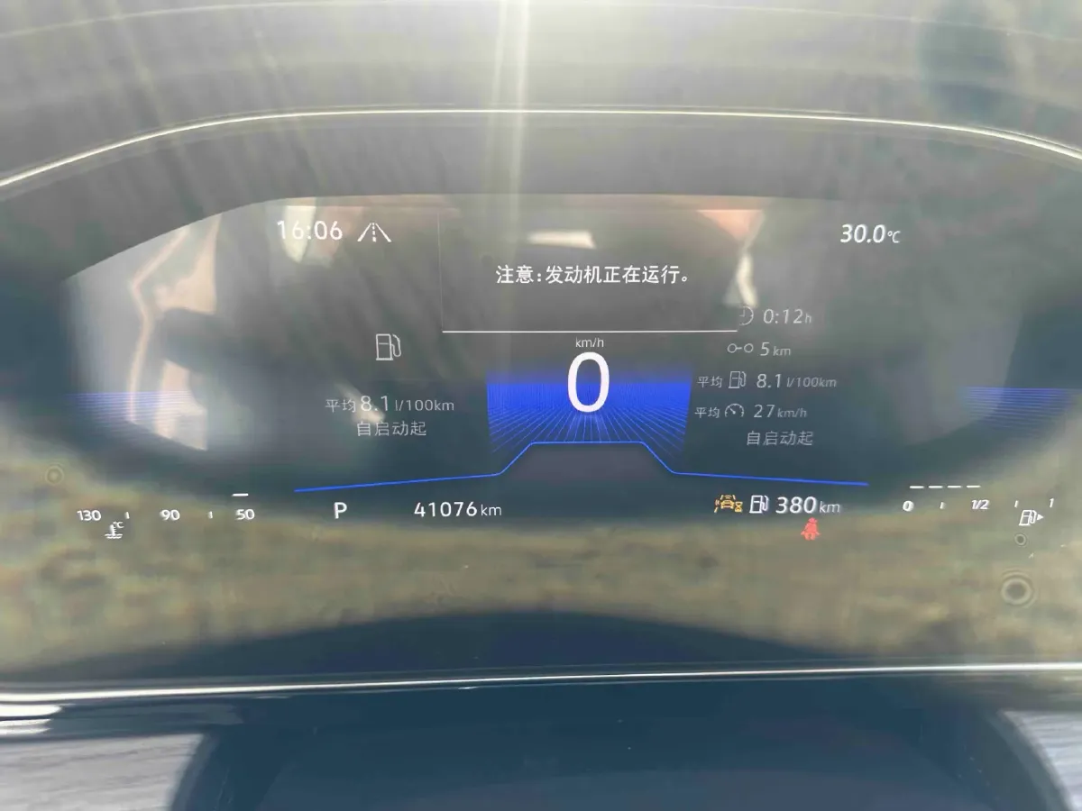2023 Volkswagen Sagitar 1.5T 160HP L4 7DCT,autocango,china used car exporter,china ev exporter,chinese used car exporter,chinese used ev exporter