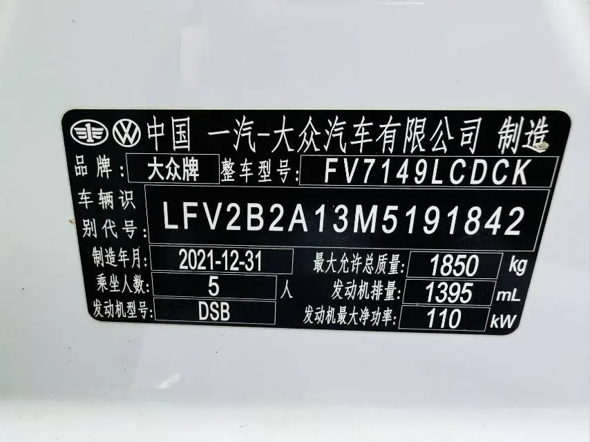 2022 Volkswagen T-Roc 1.4T 150HP L4 7DCT,autocango,china used car exporter,china ev exporter,chinese used car exporter,chinese used ev exporter