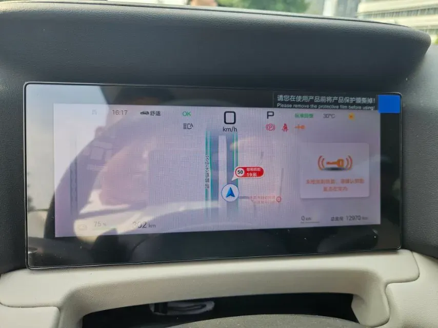 2025 BYD YuanUP BEV 45.12KWH,autocango,china used car exporter,china ev exporter,chinese used car exporter,chinese used ev exporter