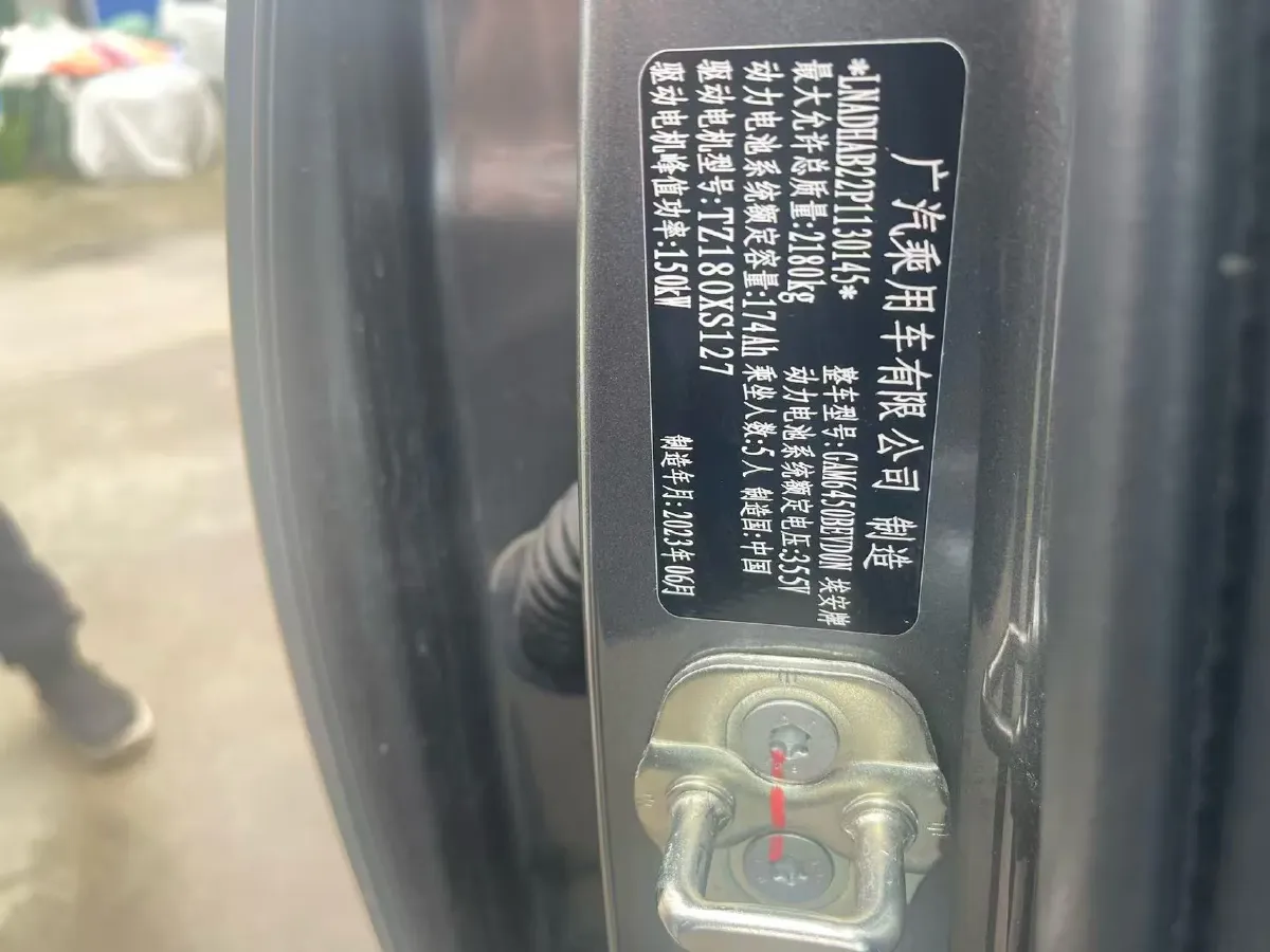 2023 Aion S BEV 55.5KWH,autocango,china used car exporter,china ev exporter,chinese used car exporter,chinese used ev exporter