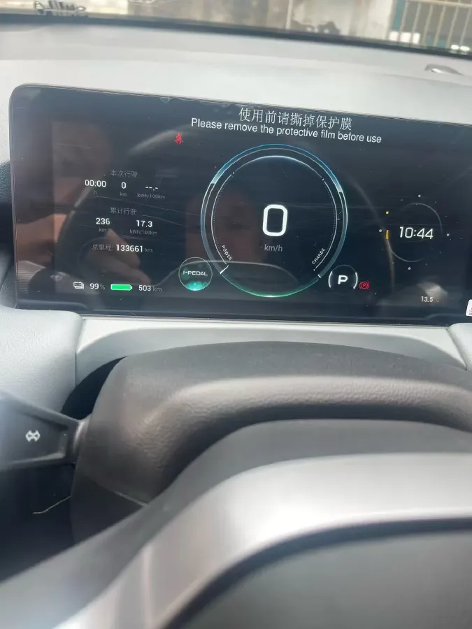 2023 Aion S BEV 55.5KWH,autocango,china used car exporter,china ev exporter,chinese used car exporter,chinese used ev exporter