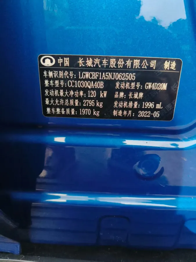 2021 Great Wall Poer 2.0T 163HP L4 8AT,autocango,china used car exporter,china ev exporter,chinese used car exporter,chinese used ev exporter