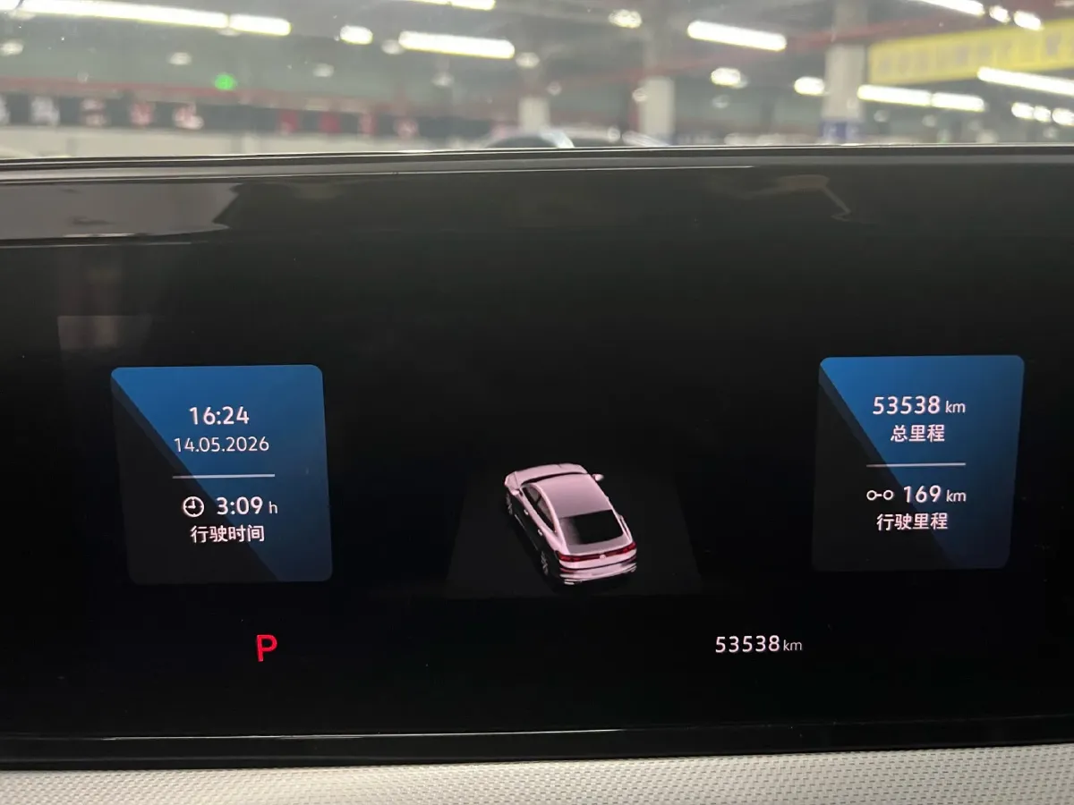2022 Exceed TXL 2.0T 261HP L4 7DCT,autocango,china used car exporter,china ev exporter,chinese used car exporter,chinese used ev exporter