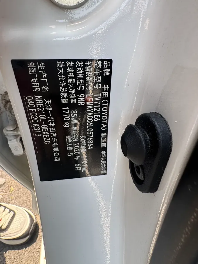 2019 Toyota Corolla 1.2T 116HP L4 CVT,autocango,china used car exporter,china ev exporter,chinese used car exporter,chinese used ev exporter