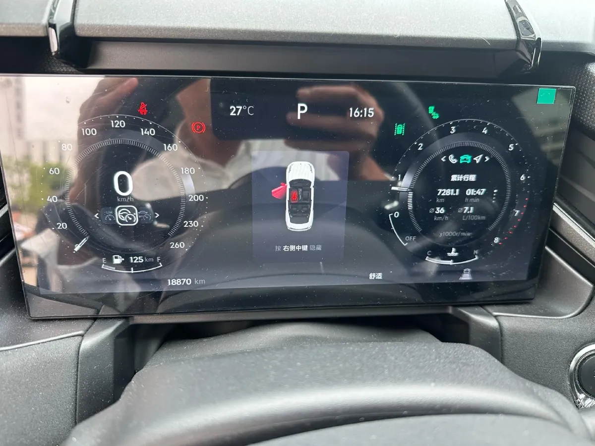 2023 MAXUS G50 1.5T 181HP L4 7DCT,autocango,china used car exporter,china ev exporter,chinese used car exporter,chinese used ev exporter