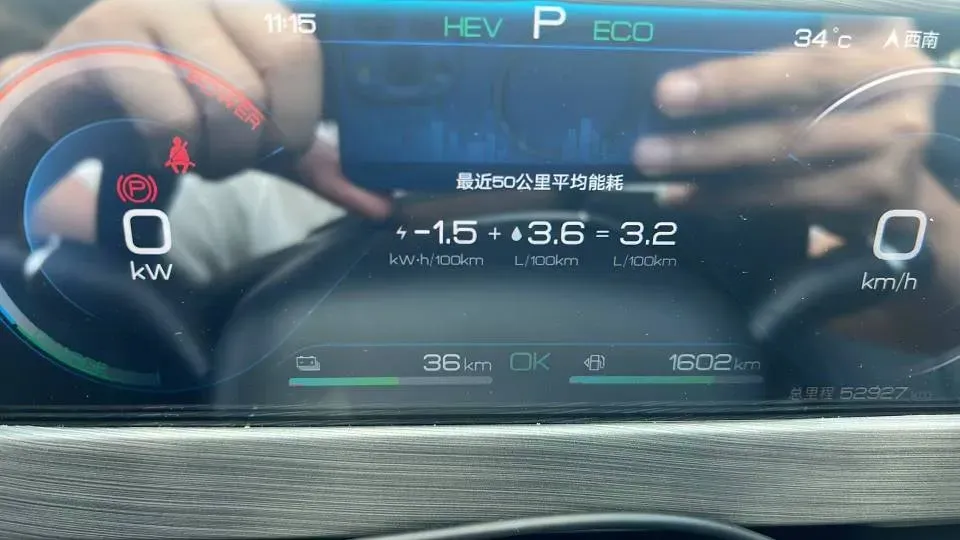 2024 BYD QinL 1.5L 101HP L4 E-CVT PHEV 10.08KWH,autocango,china used car exporter,china ev exporter,chinese used car exporter,chinese used ev exporter