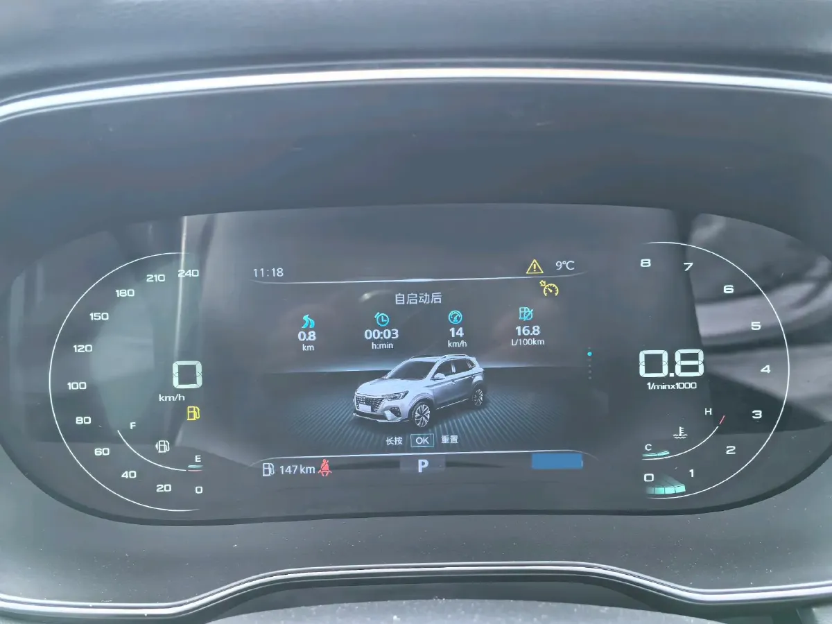 2020 Roewe RX5 1.5T 173HP L4 7DCT,autocango,china used car exporter,china ev exporter,chinese used car exporter,chinese used ev exporter