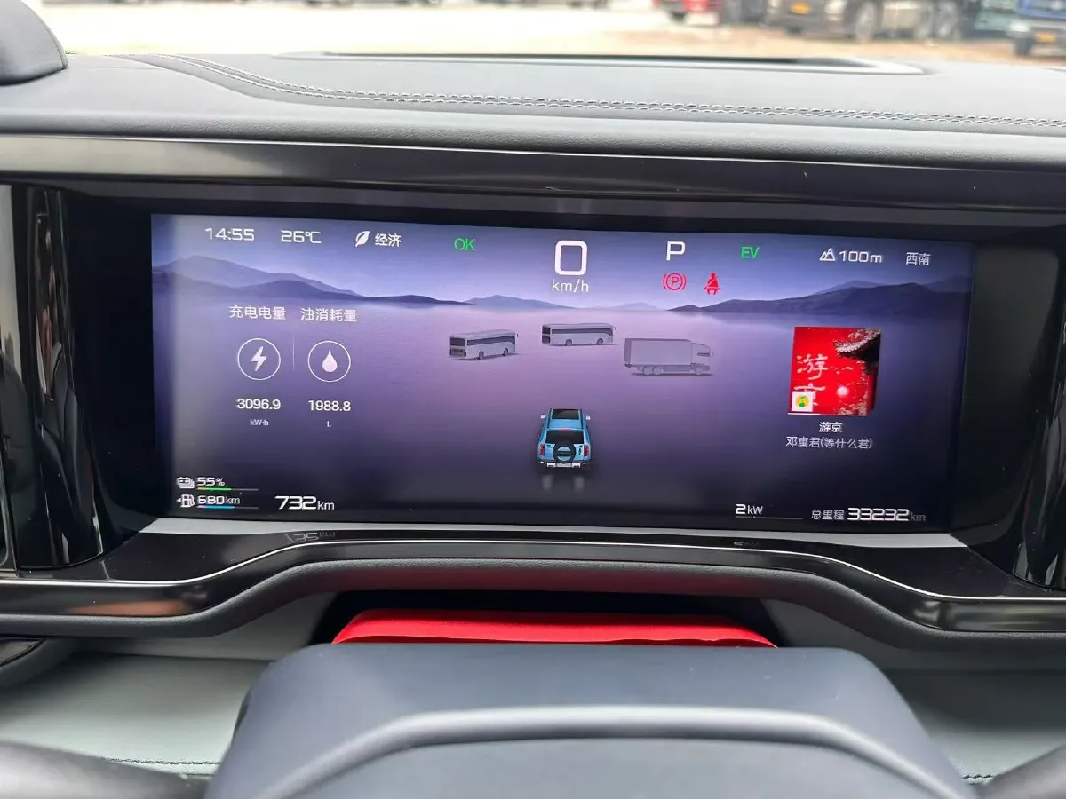 2023 FangChengBao Bao 5 1.5T 194HP L4 E-CVT PHEV 31.8KWH,autocango,china used car exporter,china ev exporter,chinese used car exporter,chinese used ev exporter