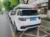 2020 Land Rover Discovery Sport 2.0T 249HP L4 9AT