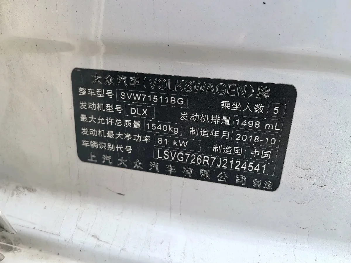 2018 Chery Tiggo 7 1.5T 156HP L4 6DCT,autocango,china used car exporter,china ev exporter,chinese used car exporter,chinese used ev exporter