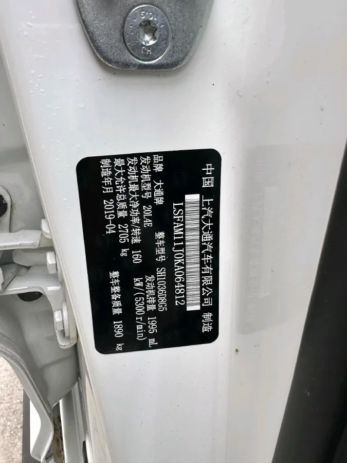 2017 MAXUS T60 2.0T 224HP L4 6AT,autocango,china used car exporter,china ev exporter,chinese used car exporter,chinese used ev exporter