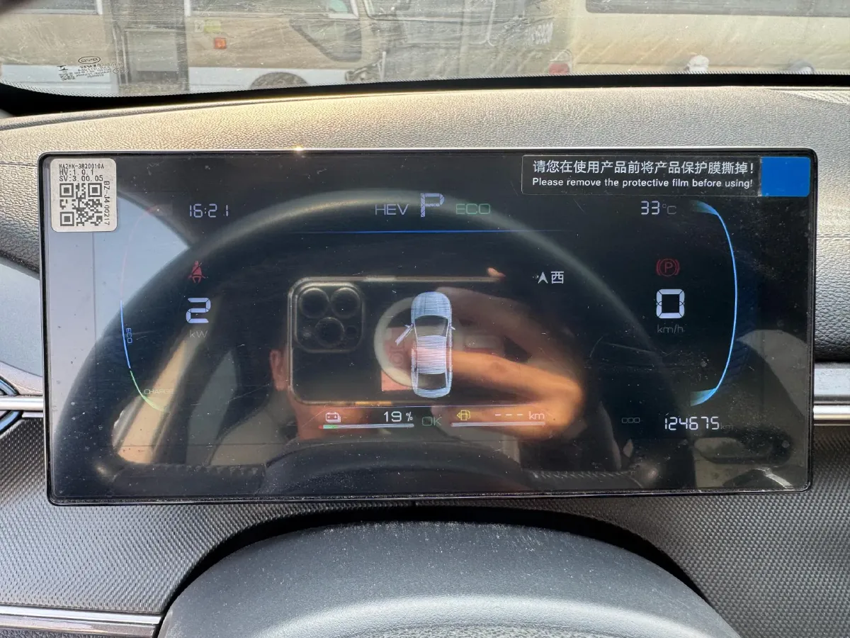 2024 BYD Destroyer 05 1.5L 110HP L4 E-CVT PHEV 8.3KWH,autocango,china used car exporter,china ev exporter,chinese used car exporter,chinese used ev exporter