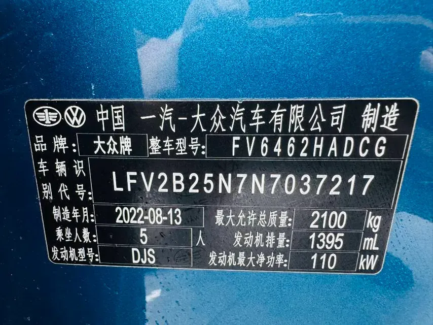2023 Volkswagen Tayron 1.4T 150HP L4 7DCT,autocango,china used car exporter,china ev exporter,chinese used car exporter,chinese used ev exporter
