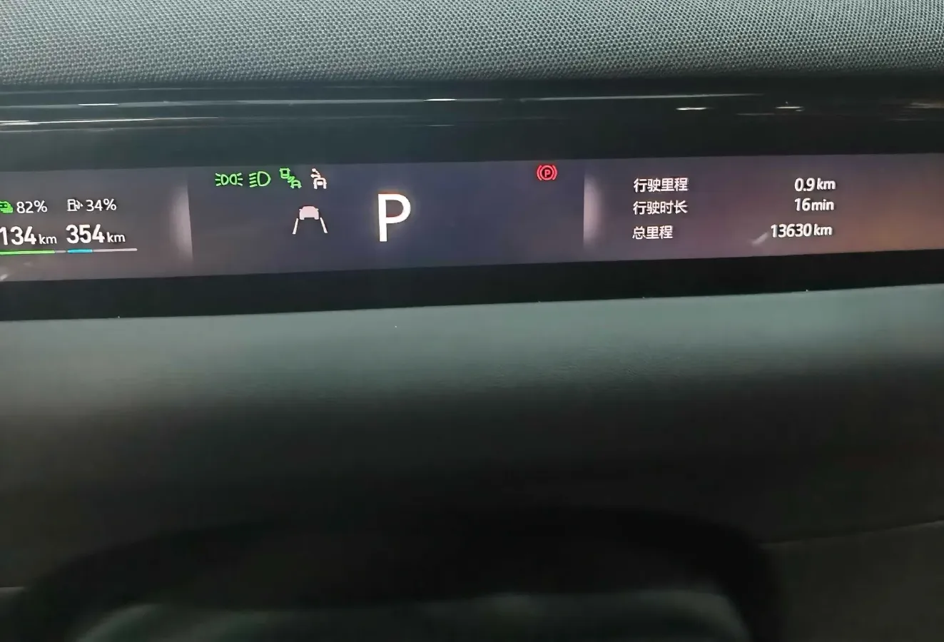 2025 Geely Galaxy M9 1.5T 163HP L4 3DHT PHEV,autocango,china used car exporter,china ev exporter,chinese used car exporter,chinese used ev exporter