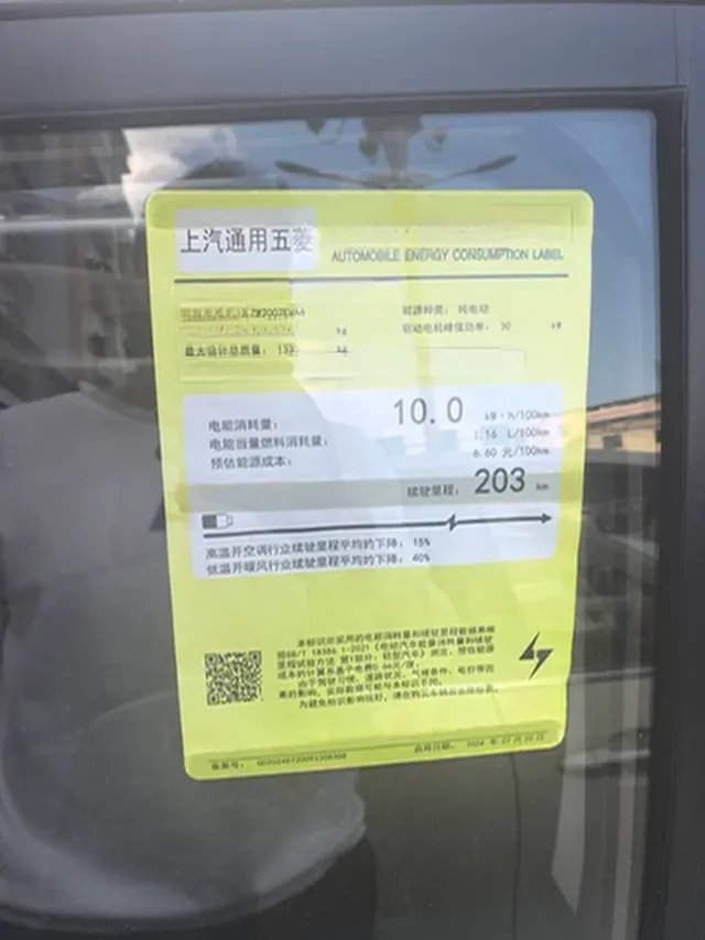 2024 WuLing BinGuo BEV 17.3KWH,autocango,china used car exporter,china ev exporter,chinese used car exporter,chinese used ev exporter