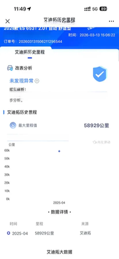 2021 Buick GL8 2.0T 237HP L4 9AT,autocango,china used car exporter,china ev exporter,chinese used car exporter,chinese used ev exporter