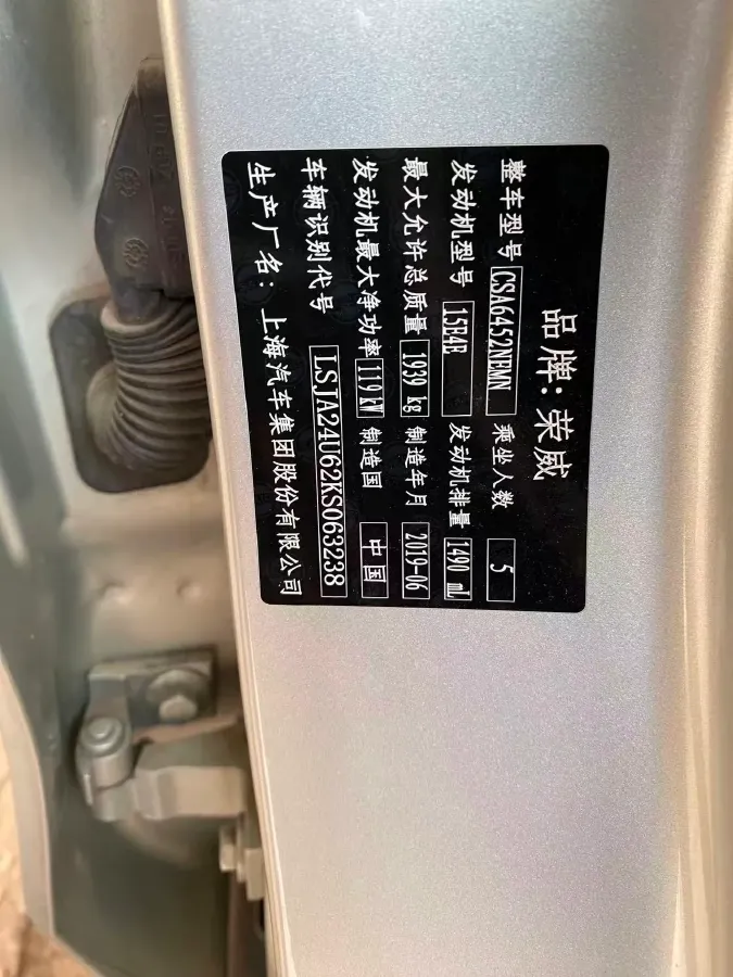 2020 Dongfeng YuFeng P16 2.4T 218HP L4 6MT,autocango,china used car exporter,china ev exporter,chinese used car exporter,chinese used ev exporter