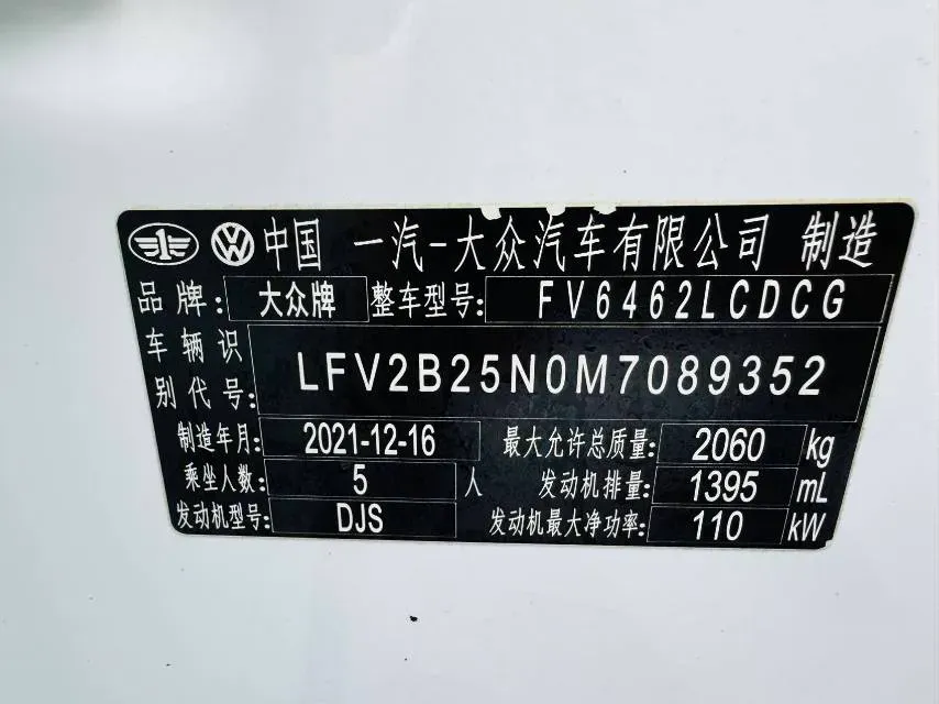 2022 Volkswagen Tayron 1.4T 150HP L4 7DCT,autocango,china used car exporter,china ev exporter,chinese used car exporter,chinese used ev exporter