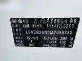 2022 Volkswagen Tayron 1.4T 150HP L4 7DCT