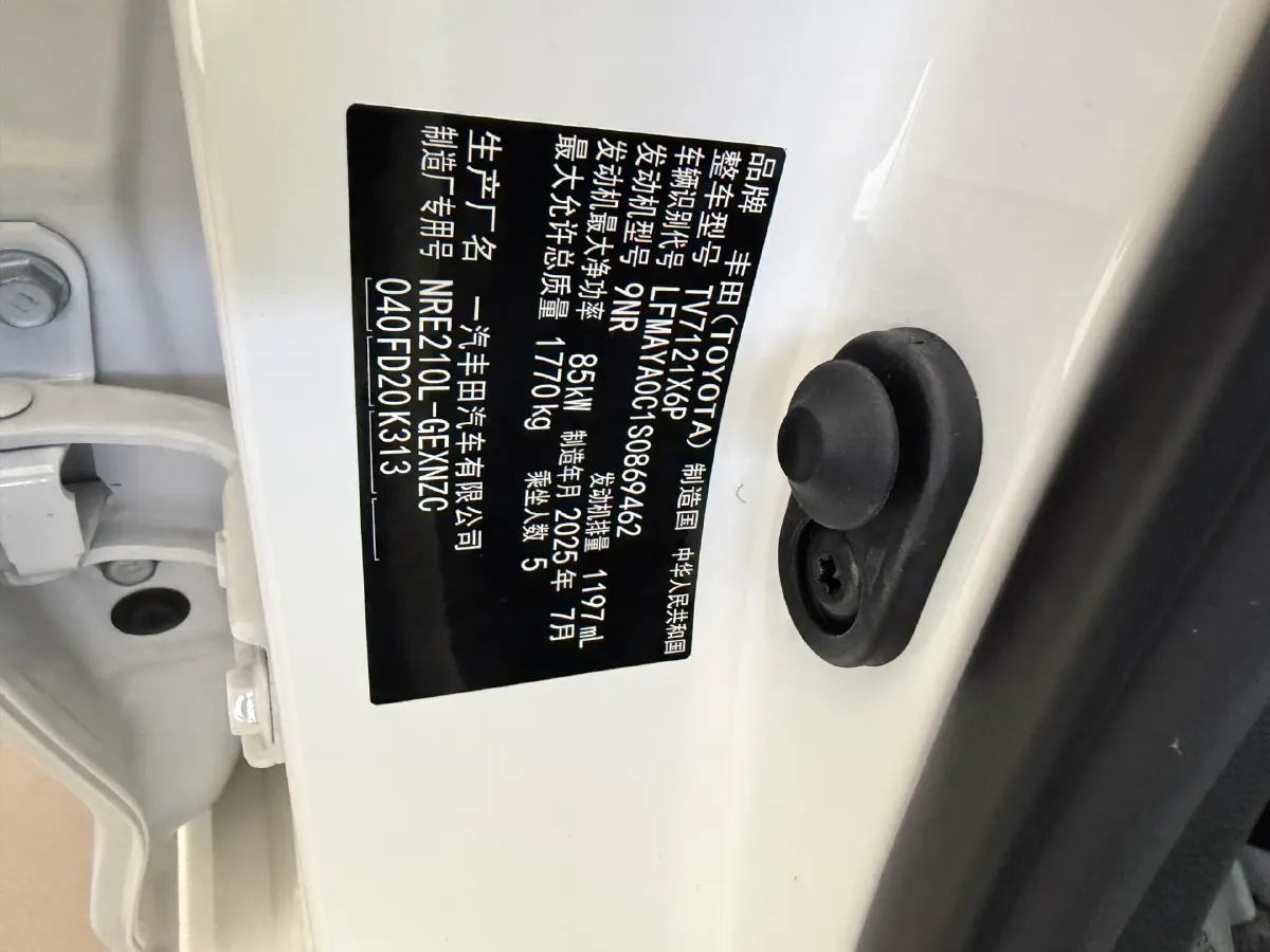 2024 Toyota Corolla 1.2T 116HP L4 CVT,autocango,china used car exporter,china ev exporter,chinese used car exporter,chinese used ev exporter