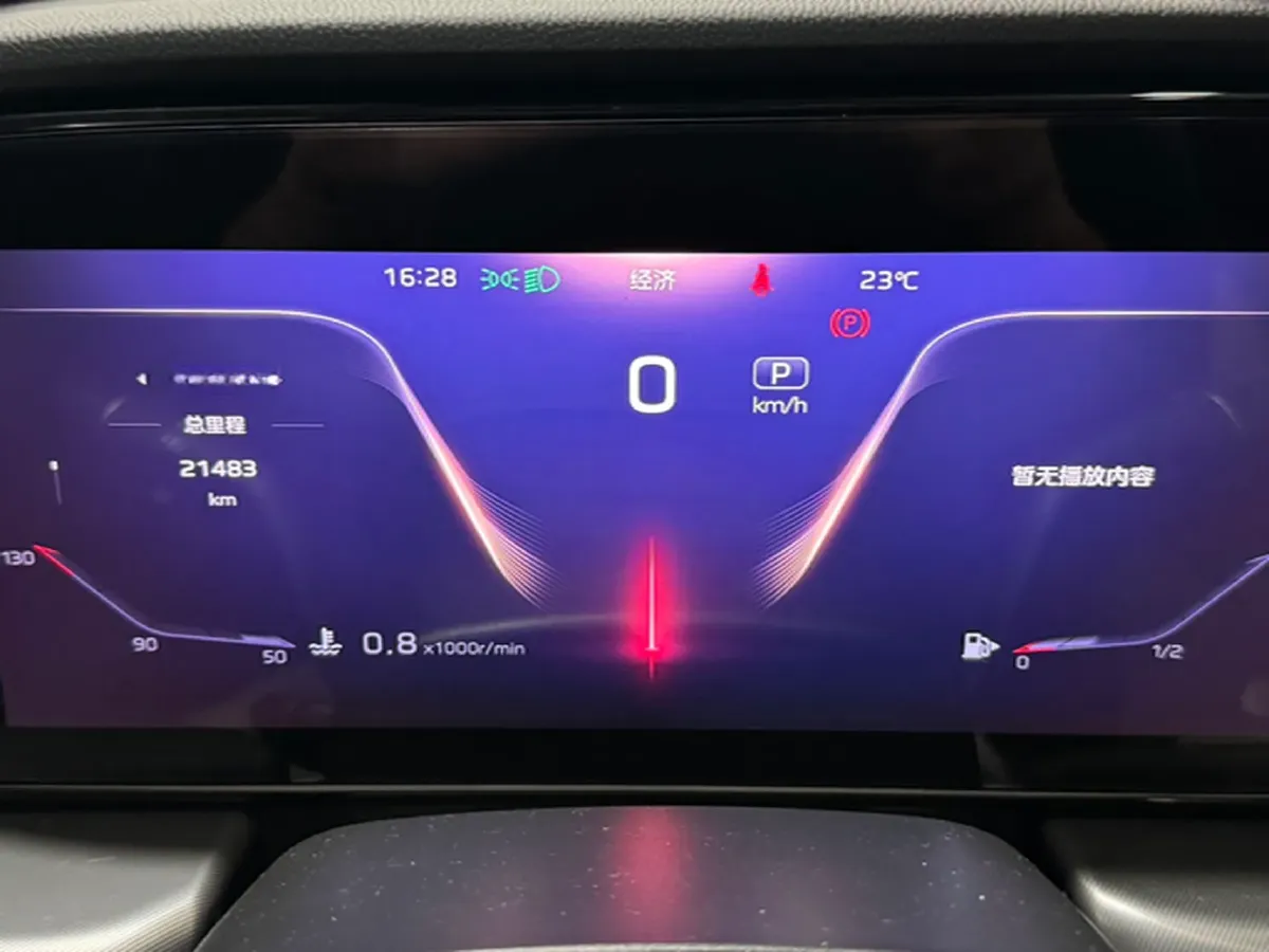 2023 HongQi HS5 2.0T 252HP L4 8AT,autocango,china used car exporter,china ev exporter,chinese used car exporter,chinese used ev exporter