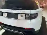 2024 Land Rover Discovery Sport 2.0T 249HP L4 9AT