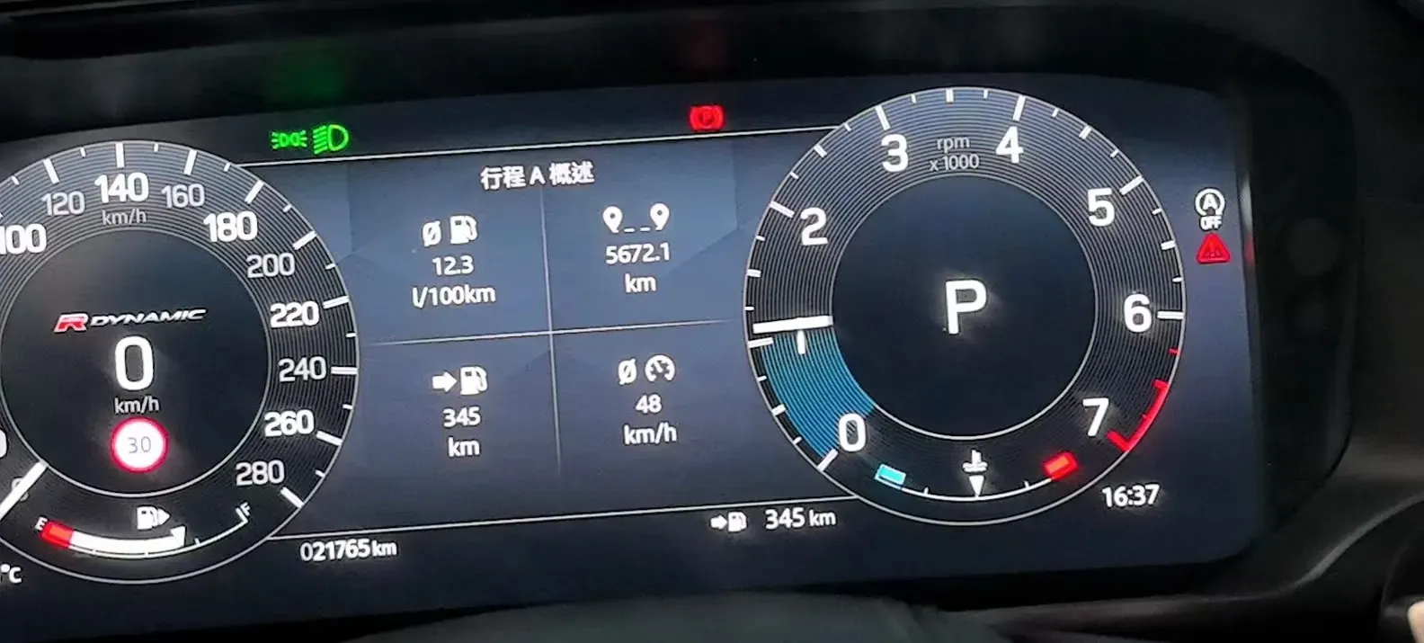 2024 Land Rover Discovery Sport 2.0T 249HP L4 9AT,autocango,china used car exporter,china ev exporter,chinese used car exporter,chinese used ev exporter