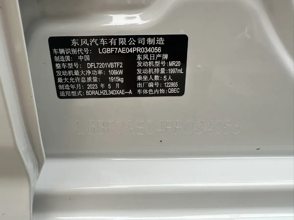 2022 Nissan Teana 2.0L 156HP L4 CVT,autocango,china used car exporter,china ev exporter,chinese used car exporter,chinese used ev exporter