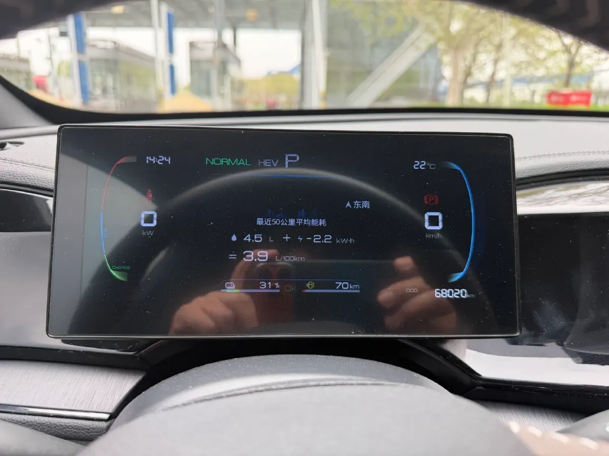 2023 BYD Qin Plus 1.5L 110HP L4 E-CVT PHEV 8.32KWH,autocango,china used car exporter,china ev exporter,chinese used car exporter,chinese used ev exporter