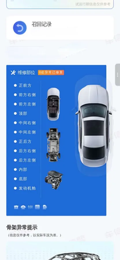 2021 GAC Trumpchi GS4 1.5T 169HP L4 6AT,autocango,china used car exporter,china ev exporter,chinese used car exporter,chinese used ev exporter