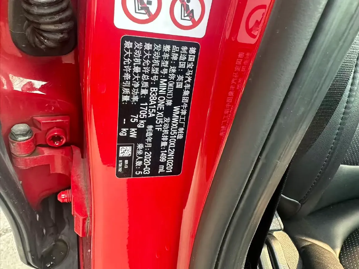 2019 MINI MINI 1.5T 102HP L3 7DCT,autocango,china used car exporter,china ev exporter,chinese used car exporter,chinese used ev exporter