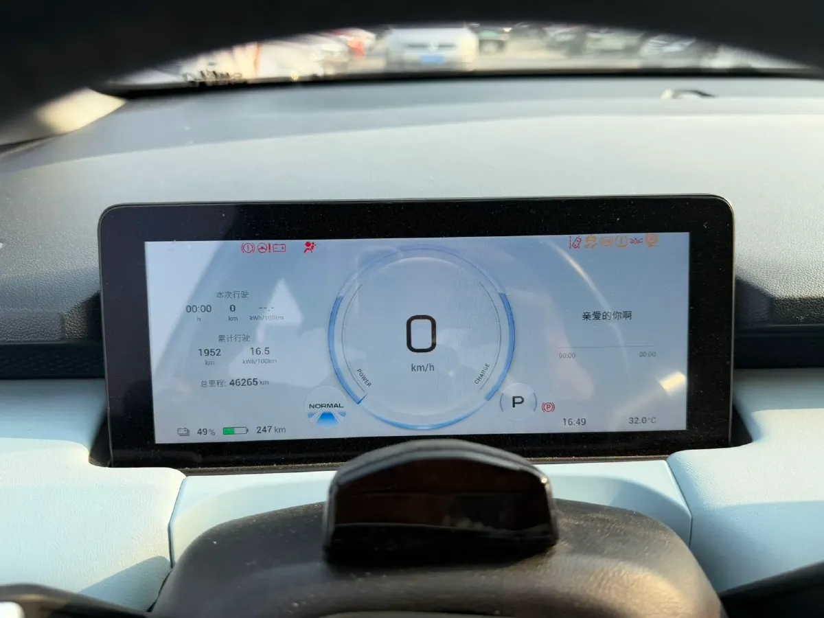 2023 Everus VE-1 BEV 61.3KWH,autocango,china used car exporter,china ev exporter,chinese used car exporter,chinese used ev exporter