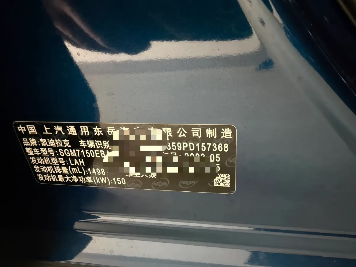 2023 Cadillac GT4 1.5T 211HP L4 9AT,autocango,china used car exporter,china ev exporter,chinese used car exporter,chinese used ev exporter