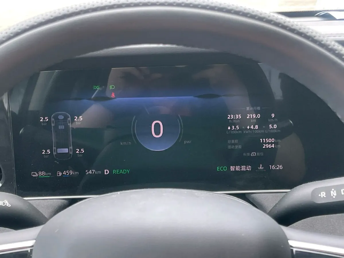 2023 Roewe D7 1.5L 112HP L4 1DHT PHEV 21.4KWH,autocango,china used car exporter,china ev exporter,chinese used car exporter,chinese used ev exporter