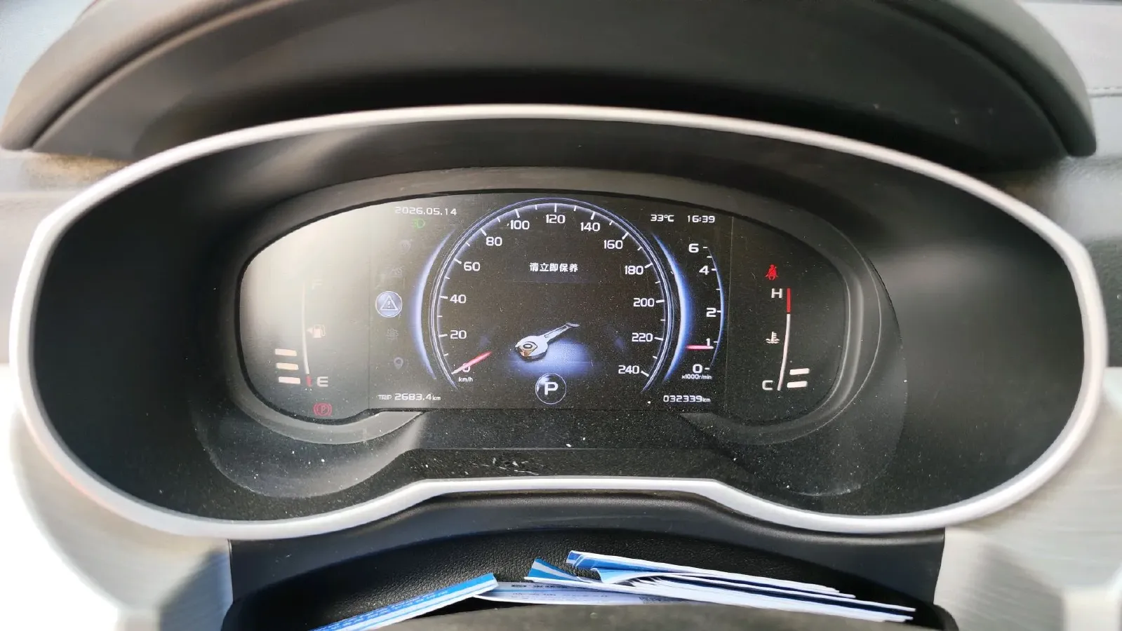 2018 Geely Azkarra 1.8T 184HP L4 6AT,autocango,china used car exporter,china ev exporter,chinese used car exporter,chinese used ev exporter
