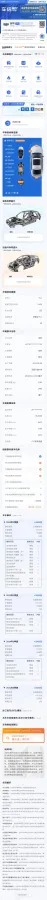 2020 Geely Emgrand 1.5L 109HP L4 CVT,autocango,china used car exporter,china ev exporter,chinese used car exporter,chinese used ev exporter