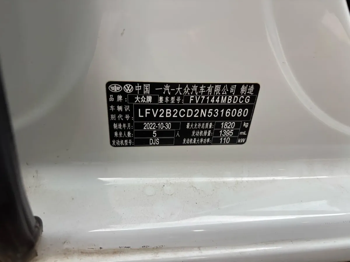 2023 Volkswagen Golf 1.4T 150HP L4 7DCT,autocango,china used car exporter,china ev exporter,chinese used car exporter,chinese used ev exporter