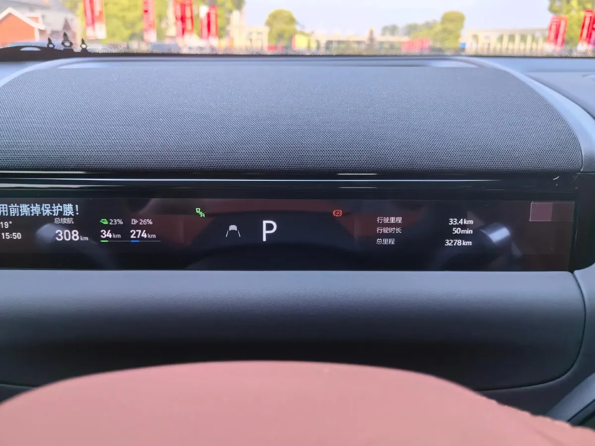 2025 Geely Galaxy M9 1.5T 163HP L4 3DHT PHEV,autocango,china used car exporter,china ev exporter,chinese used car exporter,chinese used ev exporter