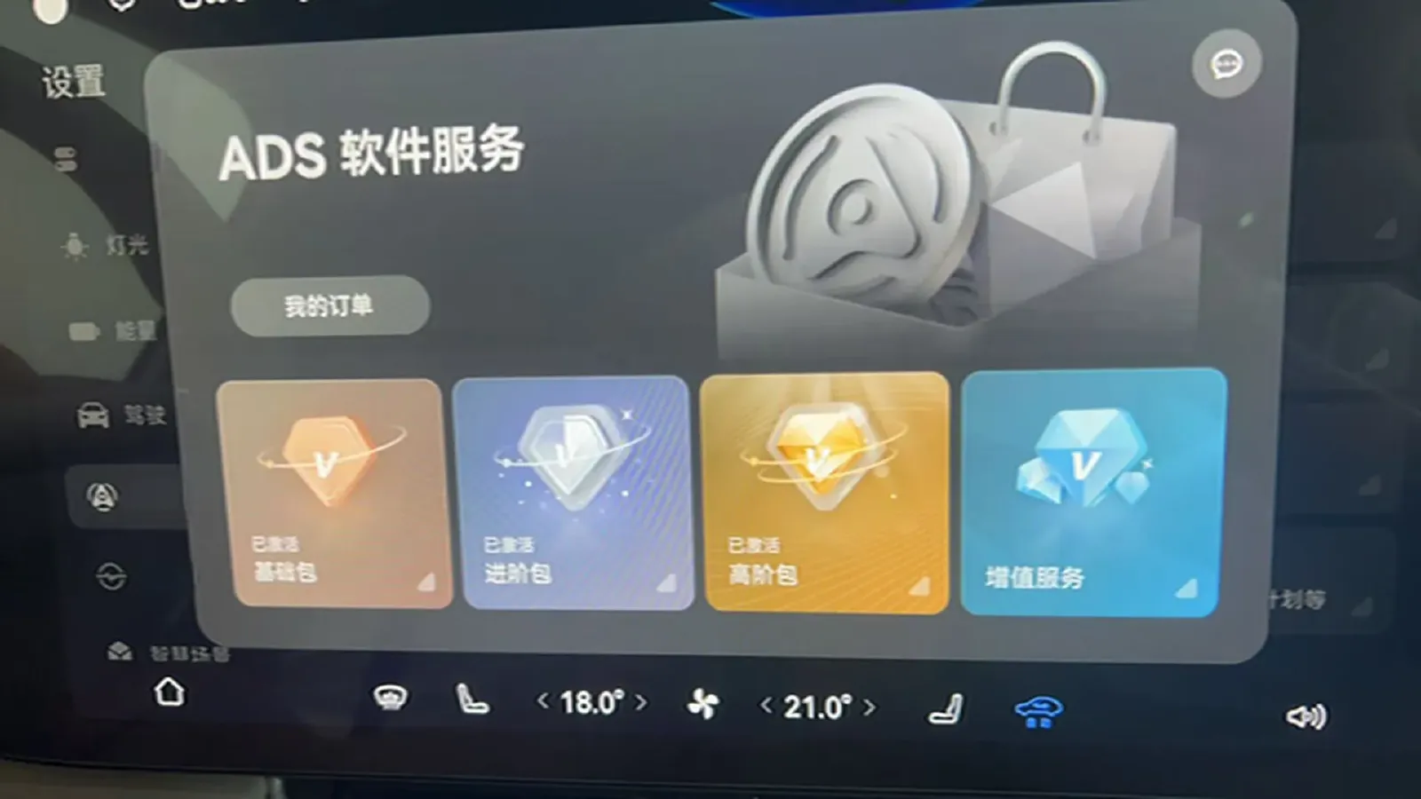2025 AITO AITO M8 BEV,autocango,china used car exporter,china ev exporter,chinese used car exporter,chinese used ev exporter