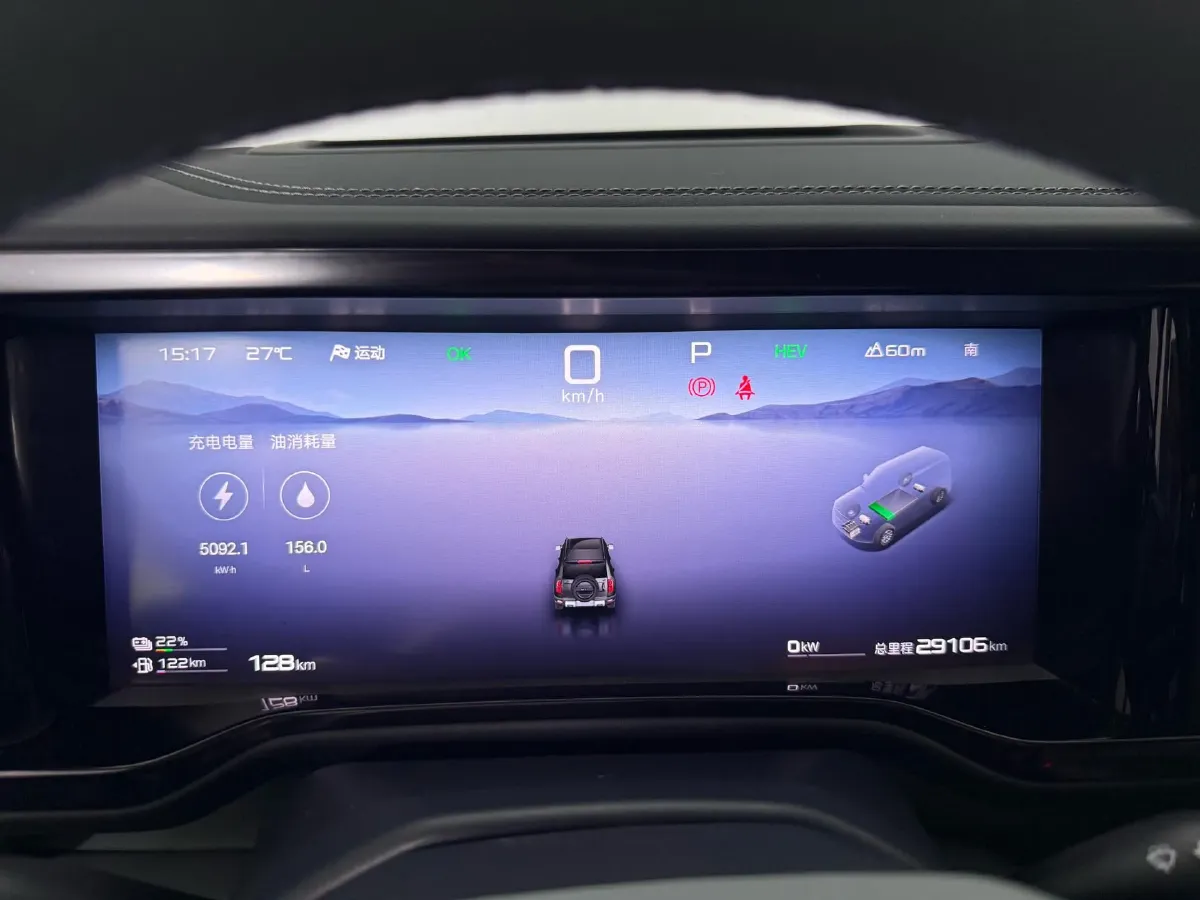2023 FangChengBao Bao 5 1.5T 194HP L4 E-CVT PHEV 31.8KWH,autocango,china used car exporter,china ev exporter,chinese used car exporter,chinese used ev exporter