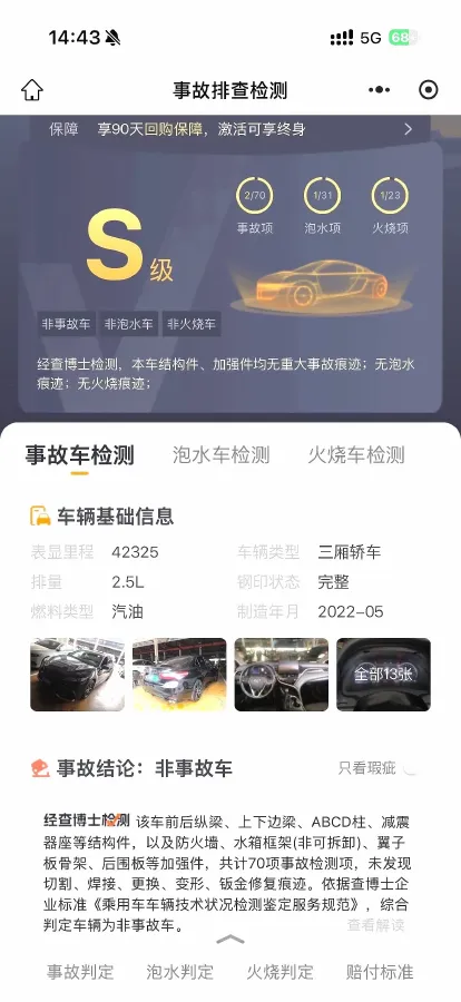 2021 Toyota Camry 2.5L 209HP L4 8AT,autocango,china used car exporter,china ev exporter,chinese used car exporter,chinese used ev exporter
