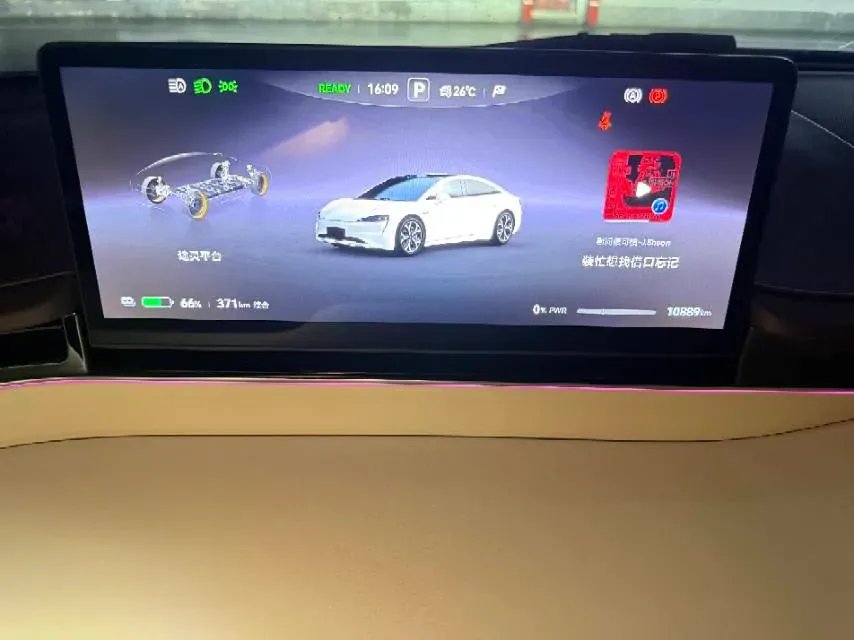 2026 Luxeed S7 BEV,autocango,china used car exporter,china ev exporter,chinese used car exporter,chinese used ev exporter