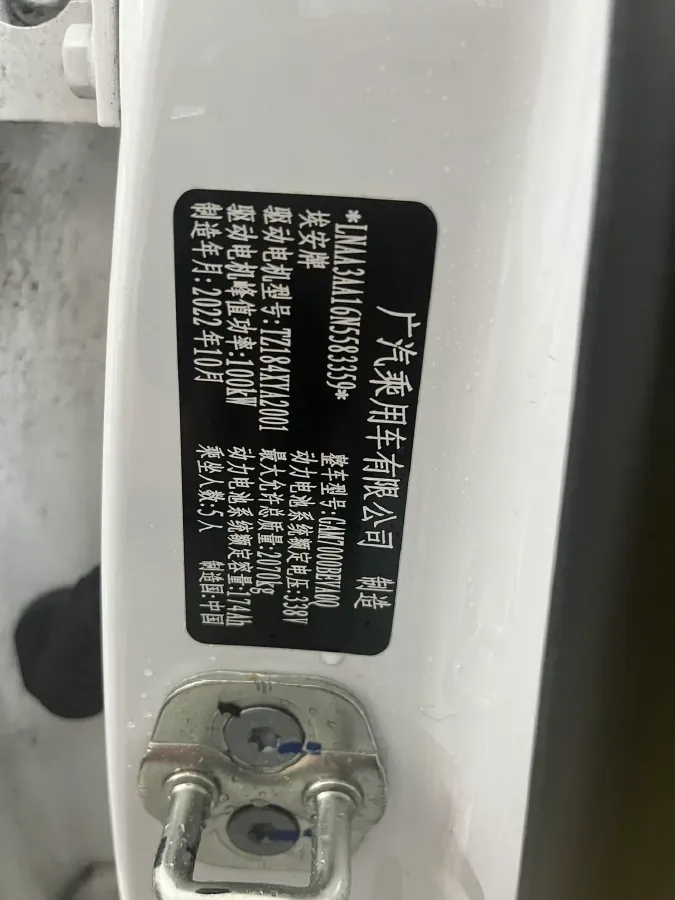 2022 Aion S BEV 60KWH,autocango,china used car exporter,china ev exporter,chinese used car exporter,chinese used ev exporter