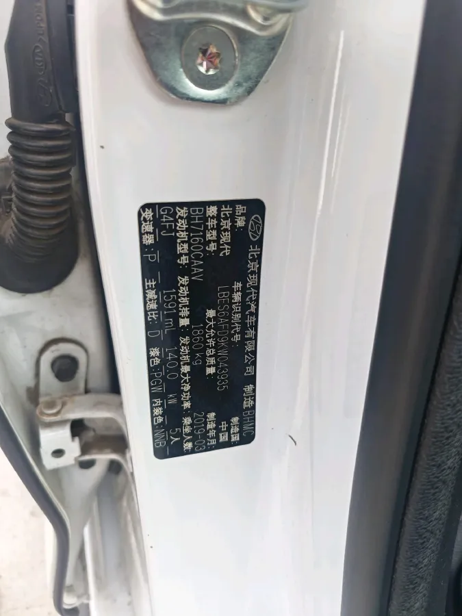2019 Hyundai La Festa 1.6T 190HP L4 7DCT,autocango,china used car exporter,china ev exporter,chinese used car exporter,chinese used ev exporter