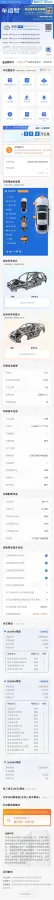 2023 Toyota Corolla 1.8L 98HP L4 E-CVT Hybrid,autocango,china used car exporter,china ev exporter,chinese used car exporter,chinese used ev exporter