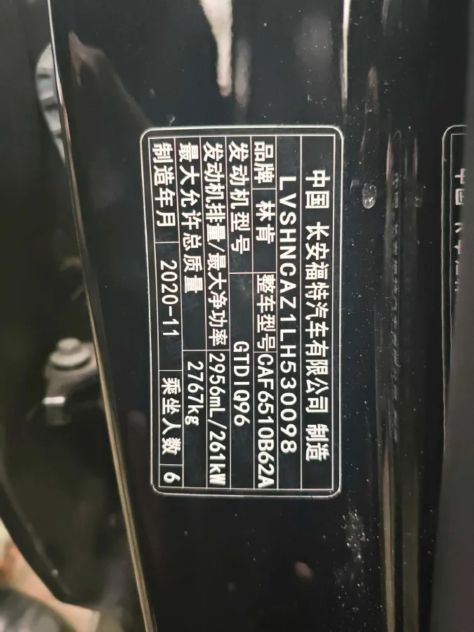 2020 Lincoln Aviator 3.0T 355HP V6 10AT,autocango,china used car exporter,china ev exporter,chinese used car exporter,chinese used ev exporter