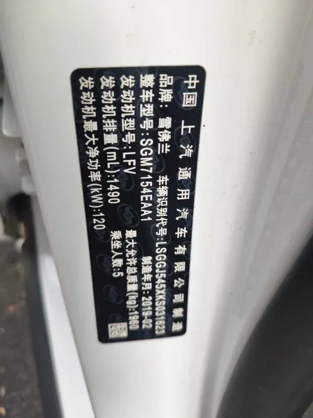 2018 Chevrolet Malibu 1.5T 170HP L4 6AT,autocango,china used car exporter,china ev exporter,chinese used car exporter,chinese used ev exporter